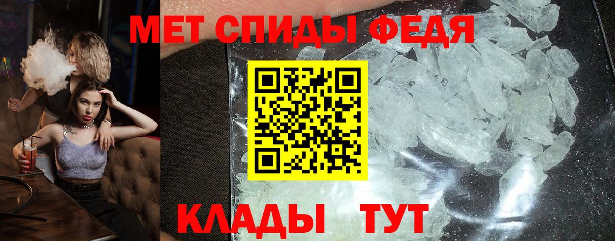 АМФ 98%  Вход с VPN  Amphetamine  Клин 