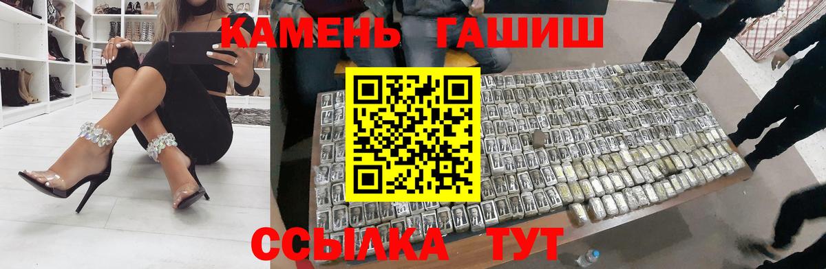 Клин  ГАШИШ гарик  ГАШ  Вход с VPN 