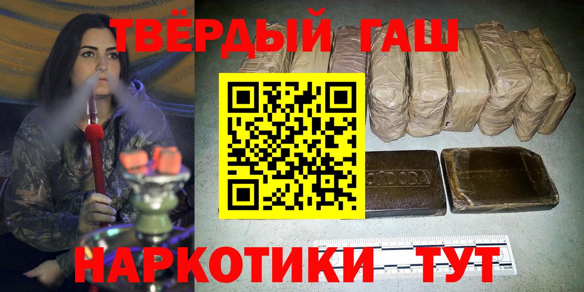 ГАШ хэш Клин