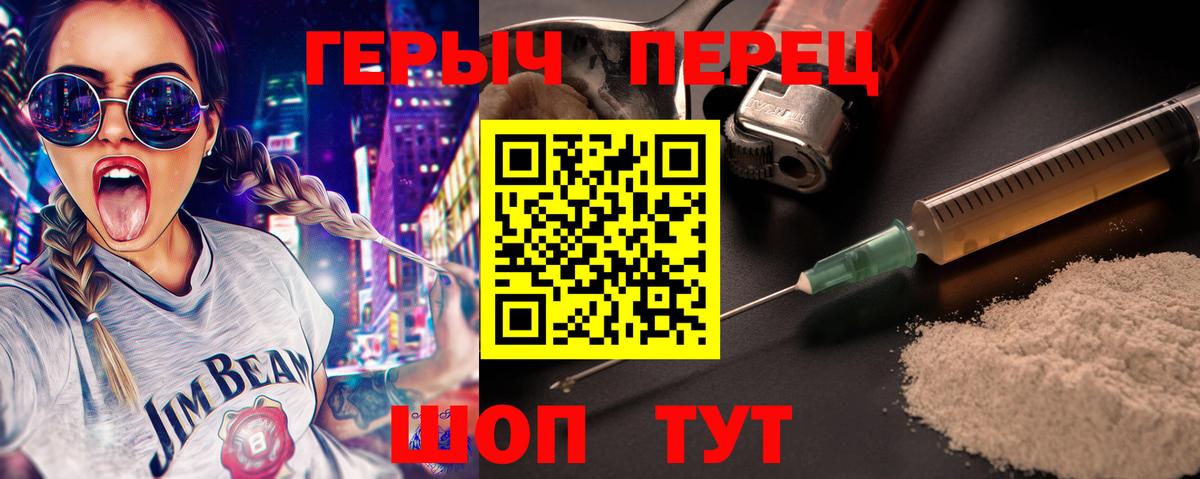 Клин  ГЕРОИН Афган  Вход с VPN 