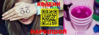 бошки Комсомольск-на-Амуре