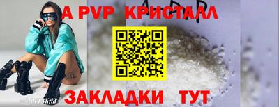 герыч Коммунар