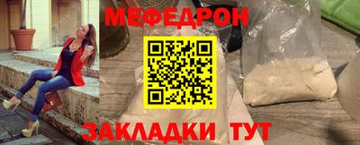 бошки Комсомольск-на-Амуре