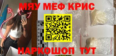 бошки Комсомольск-на-Амуре