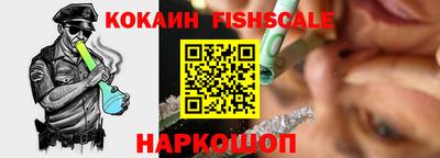 бошки Комсомольск-на-Амуре