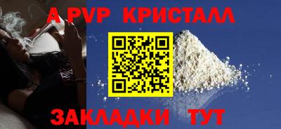 герыч Коммунар