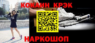 гашик Конаково