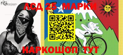 бошки Комсомольск-на-Амуре