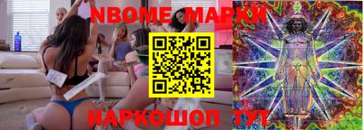 бошки Комсомольск-на-Амуре