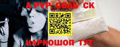 герыч Коммунар