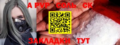 герыч Коммунар
