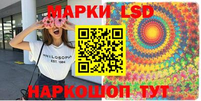 гашик Конаково