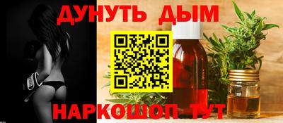 гашик Конаково