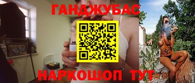 бошки Комсомольск-на-Амуре