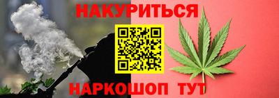 бошки Комсомольск-на-Амуре