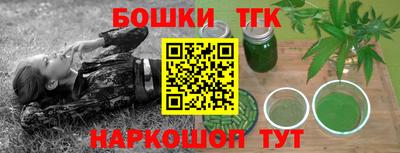 бошки Комсомольск-на-Амуре