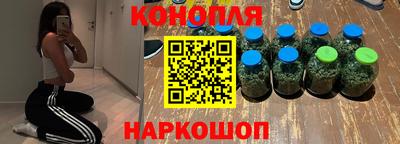 гашик Конаково