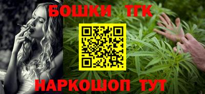 бошки Комсомольск-на-Амуре
