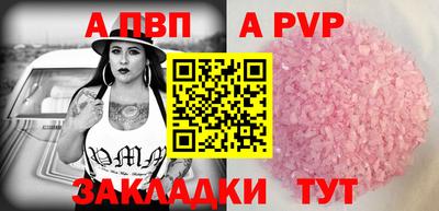 герыч Коммунар