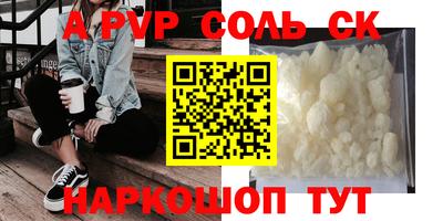 герыч Коммунар