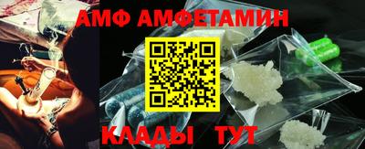 бошки Комсомольск-на-Амуре