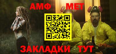 бошки Комсомольск-на-Амуре