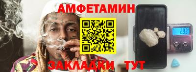 бошки Комсомольск-на-Амуре