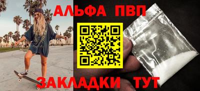 гашик Конаково