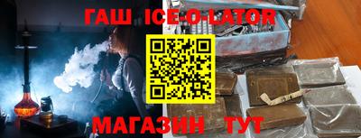 герыч Коммунар