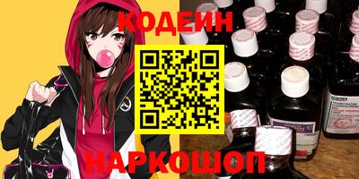 бошки Комсомольск-на-Амуре
