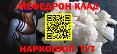 бошки Комсомольск-на-Амуре