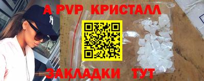 гашик Конаково