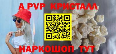 герыч Коммунар