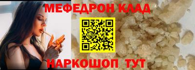 бошки Комсомольск-на-Амуре