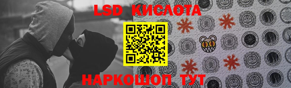 LSD-25 экстази ecstasy Клин