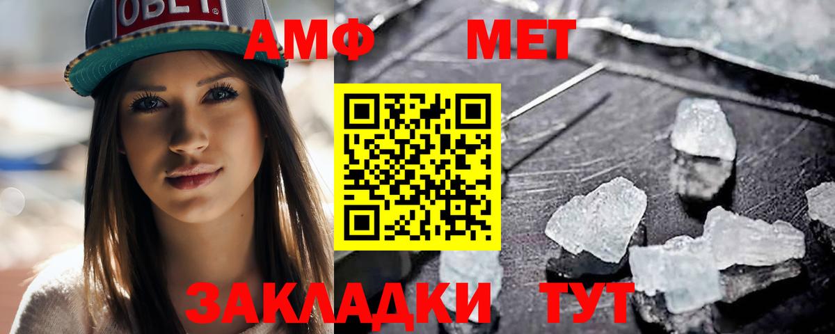 Метамфетамин мет  Метамфетамин мет  Клин  Вход с VPN 