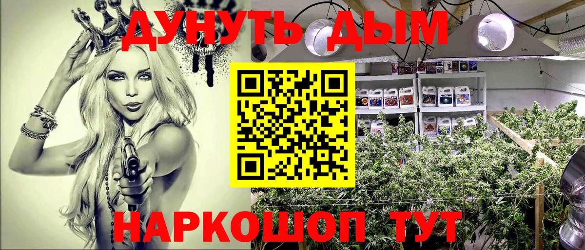 Бошки марихуана сатива  Шишки марихуана марихуана  Вход с VPN  Клин  МАРИХУАНА AK-47  Конопля планчик 