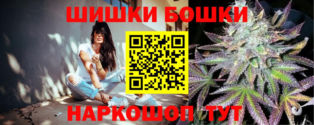 Каннабис AK-47 Клин